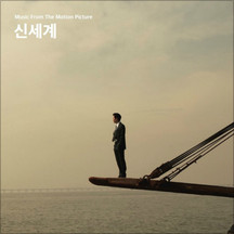 Big Sleep 앨범커버