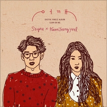 어깨 앨범커버
