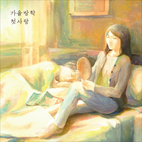 앨범커버 