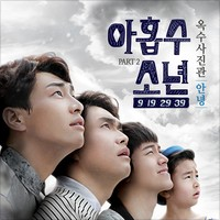 안녕 앨범커버