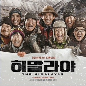 Goodbye My Friend (Ending Ver.) 앨범커버