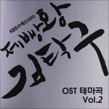 Forever 앨범커버