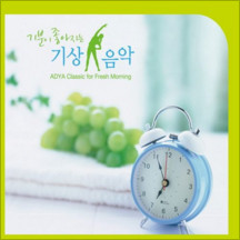 Mozart : The Marriage Of Figaro - Overture (모차르트 : 피가로의 결혼 - 서곡) 앨범커버