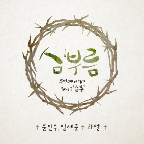 앨범커버 