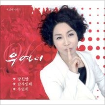 앨범커버