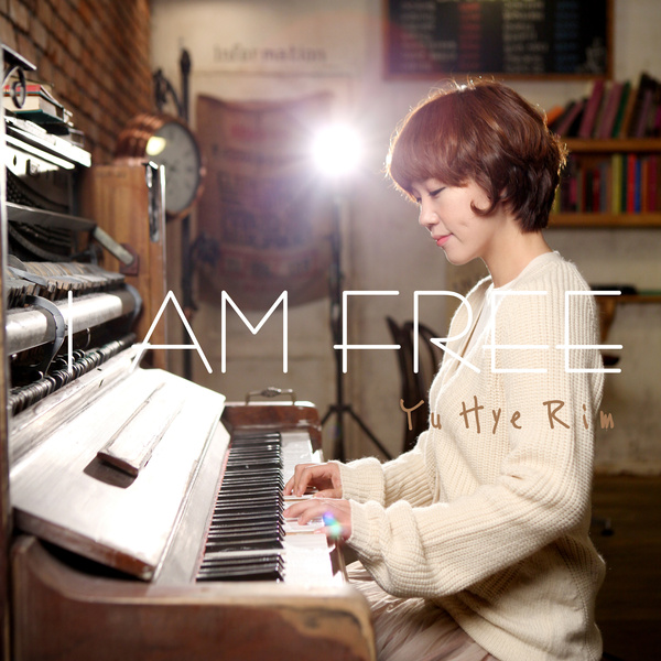 I Am Free 앨범커버