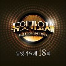 스물다섯, 스물하나 앨범커버
