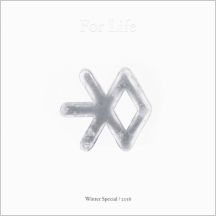 For Life - 겨울 스페셜 앨범, 2016