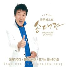 앨범커버