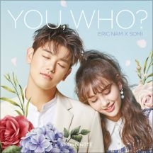 유후 (You, Who?) 앨범커버