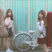 어른이 앨범커버