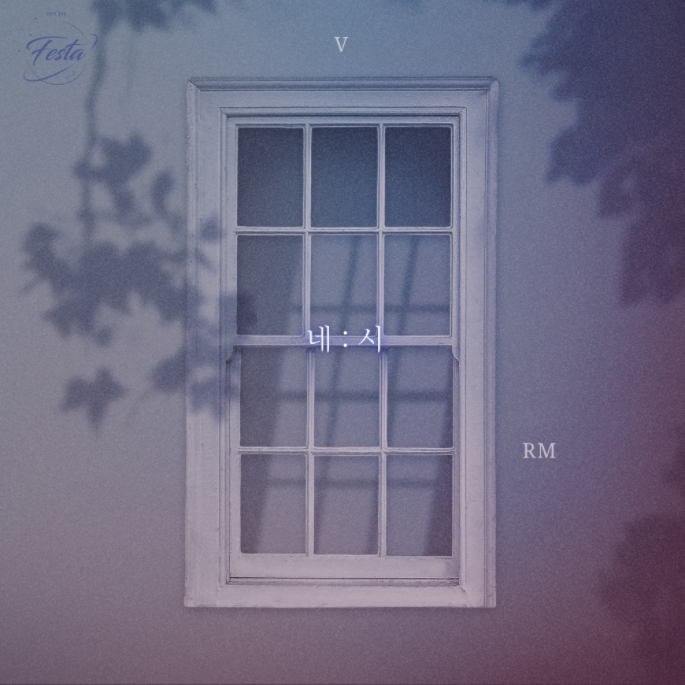 네시 (4 O'CLOCK) 앨범커버