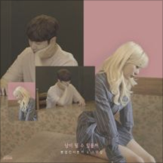 앨범커버