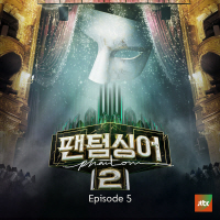 Look Inside 앨범커버
