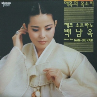 언덕에서 앨범커버
