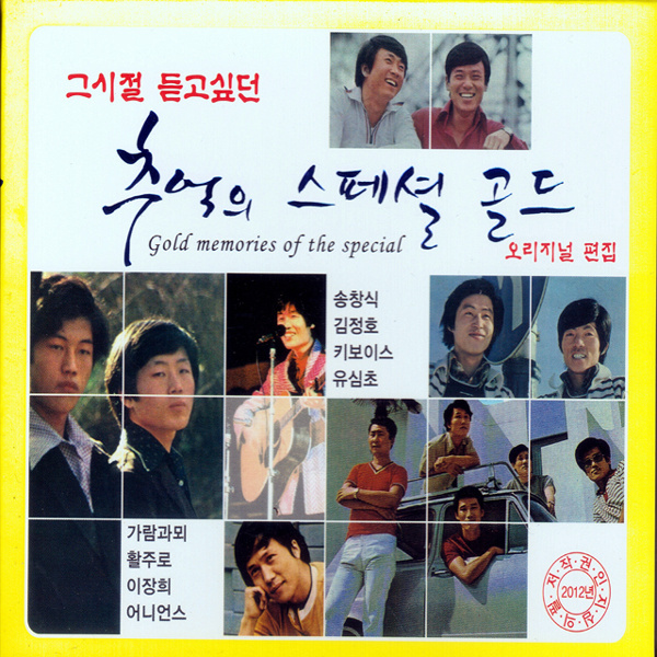 앨범커버