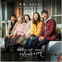 앨범커버 