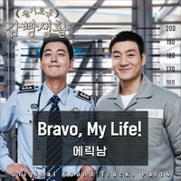 앨범커버 