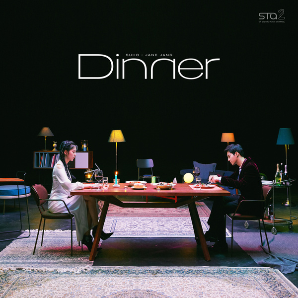 Dinner 앨범커버