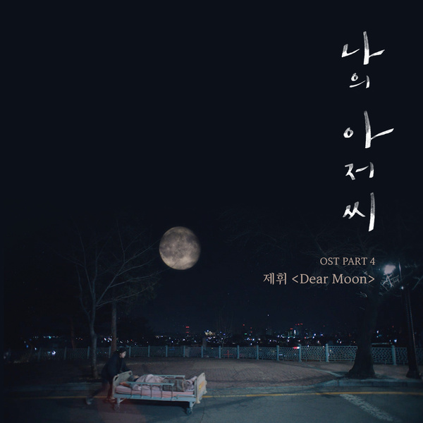 앨범커버