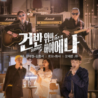 앨범커버