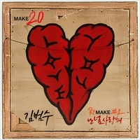 re.MAKE20 #1