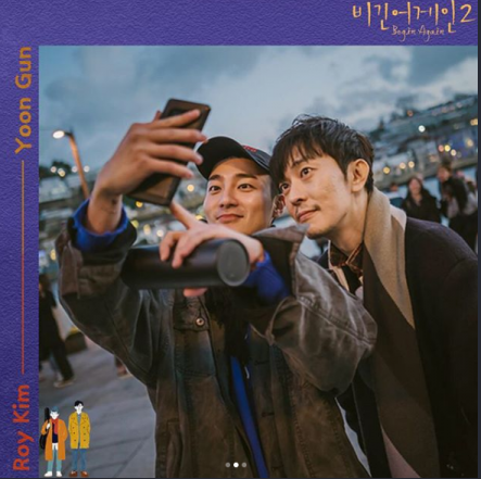 봄날 앨범커버