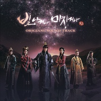 Or Shine Or Insane (Piano Ver.) 앨범커버