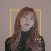 미움받을 용기 앨범커버