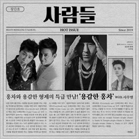 앨범커버