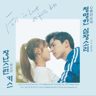 앨범커버