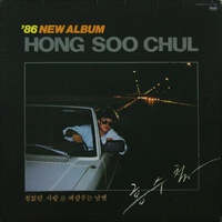 앨범커버