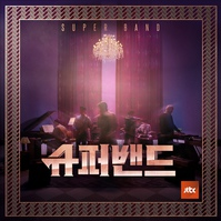 F=ma 앨범커버