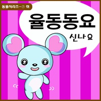 앨범커버