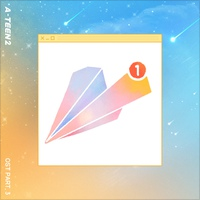 궁금해 앨범커버