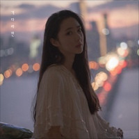기다리면 (With 령교) 앨범커버