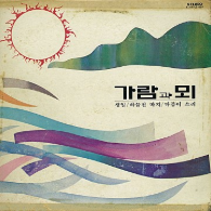 생일 앨범커버