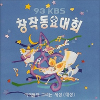 장미꽃이야 앨범커버