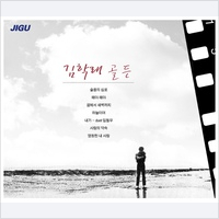 앨범커버
