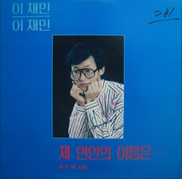 골목길 앨범커버