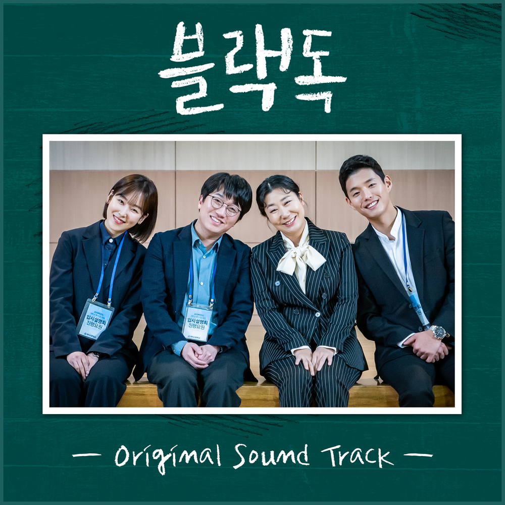 In the shadow 앨범커버