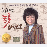 천년지기 앨범커버