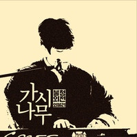 앨범커버
