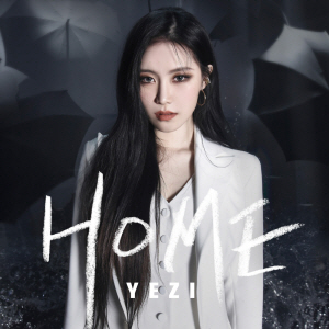 HOME 앨범커버
