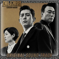 Truth 앨범커버