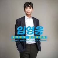 앨범커버