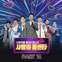나쁜남자 앨범커버