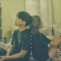 불 좀 꺼줄래 앨범커버