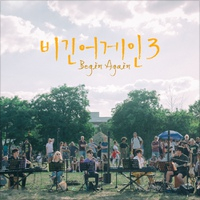 JTBC 비긴어게인3 Episode 10
