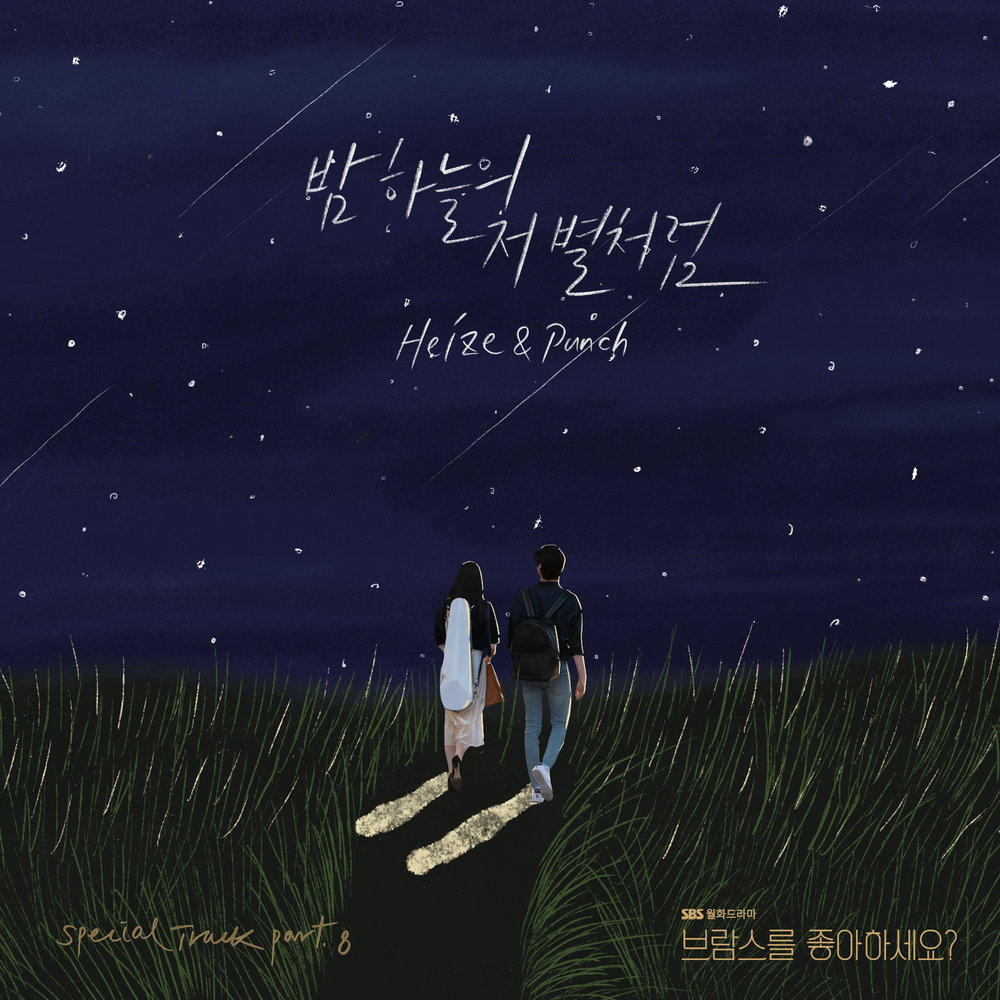 앨범커버